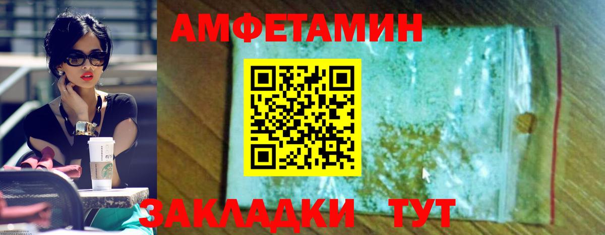 АМФ 98% Сокол