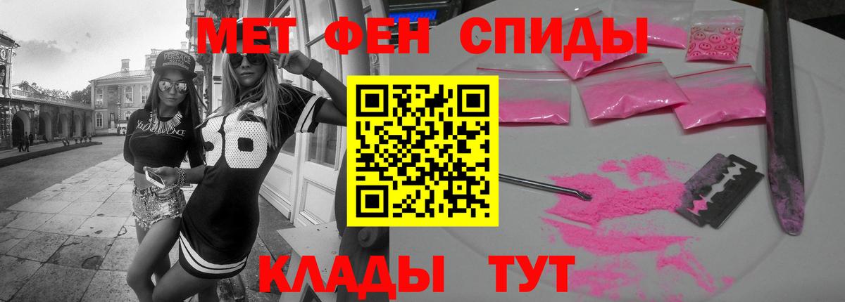 Amphetamine 98%  Вход с VPN  Амфетамин  Сокол 