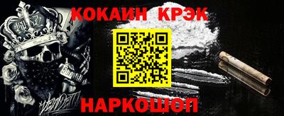синтетический гашиш Коломна