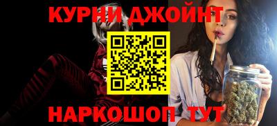 синтетический гашиш Коломна