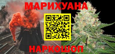 синтетический гашиш Коломна