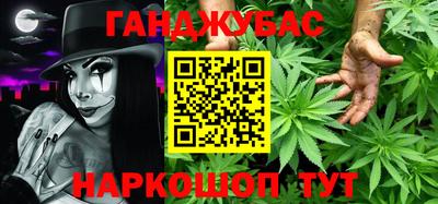 синтетический гашиш Коломна