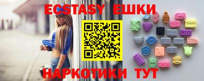 синтетический гашиш Коломна