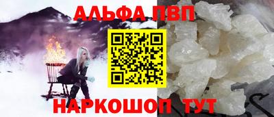мефедрон VHQ Ковров