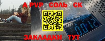 синтетический гашиш Коломна