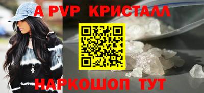 синтетический гашиш Коломна