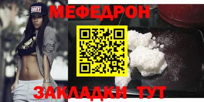 мефедрон VHQ Ковров