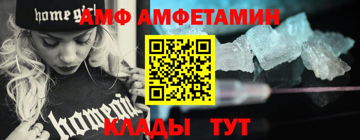 Первитин Декстрометамфетамин 99.9%  Вход с VPN  Сокол 